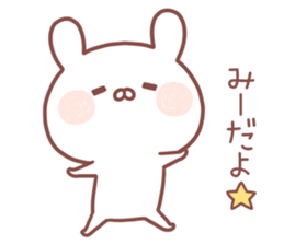MIE STICKER! sticker #14372019