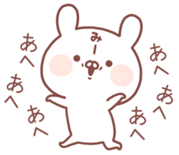 MIE STICKER! sticker #14372020