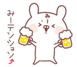 MIE STICKER! sticker #14372024