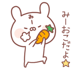 MIE STICKER! sticker #14372029