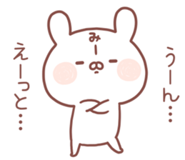 MIE STICKER! sticker #14372031