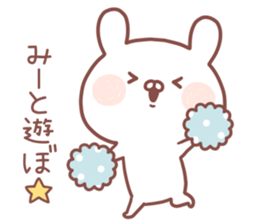 MIE STICKER! sticker #14372035