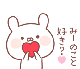 MIE STICKER! sticker #14372036