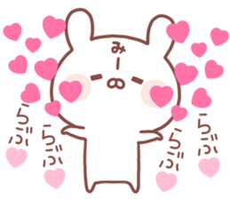 MIE STICKER! sticker #14372037