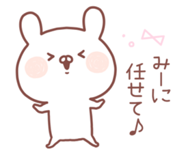 MIE STICKER! sticker #14372039