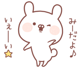 MIE STICKER! sticker #14372040