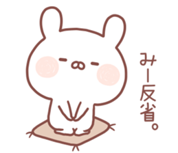 MIE STICKER! sticker #14372043