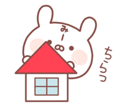 MIE STICKER! sticker #14372044