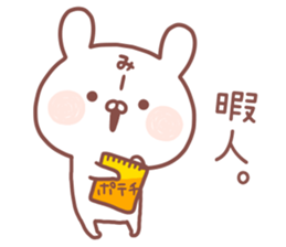 MIE STICKER! sticker #14372046