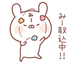 MIE STICKER! sticker #14372047