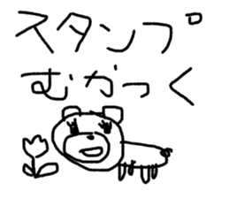 world of animals xxxx sticker #14372122