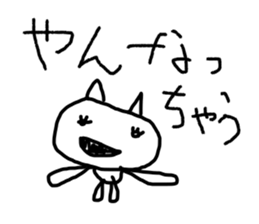 world of animals xxxx sticker #14372132