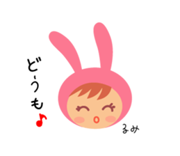 Rumi dedicated name sticker. sticker #14372214