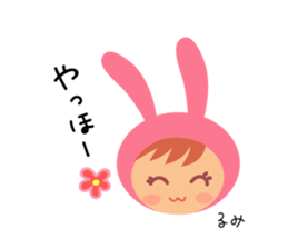 Rumi dedicated name sticker. sticker #14372215