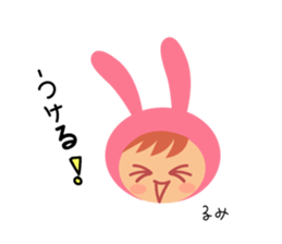 Rumi dedicated name sticker. sticker #14372217