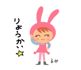 Rumi dedicated name sticker. sticker #14372222