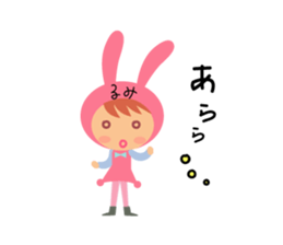 Rumi dedicated name sticker. sticker #14372223