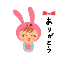 Rumi dedicated name sticker. sticker #14372224