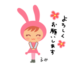 Rumi dedicated name sticker. sticker #14372225