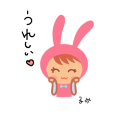 Rumi dedicated name sticker. sticker #14372227