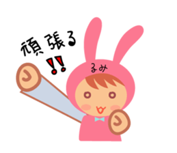 Rumi dedicated name sticker. sticker #14372230