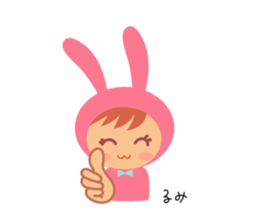 Rumi dedicated name sticker. sticker #14372233