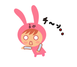 Rumi dedicated name sticker. sticker #14372235