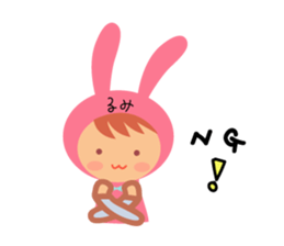 Rumi dedicated name sticker. sticker #14372237