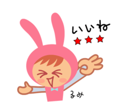 Rumi dedicated name sticker. sticker #14372238