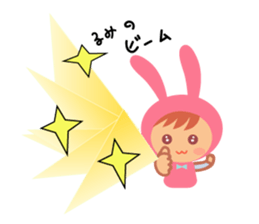 Rumi dedicated name sticker. sticker #14372245