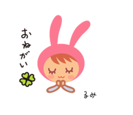 Rumi dedicated name sticker. sticker #14372246