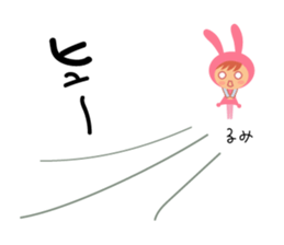 Rumi dedicated name sticker. sticker #14372247