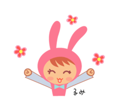 Rumi dedicated name sticker. sticker #14372250