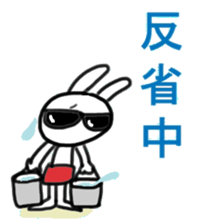 A rabbit pretending to being nasty again sticker #14372255