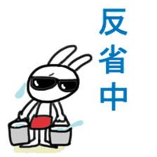 A rabbit pretending to being nasty again sticker #14372255