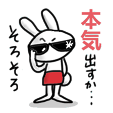 A rabbit pretending to being nasty again sticker #14372262
