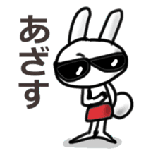 A rabbit pretending to being nasty again sticker #14372271