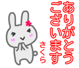 namae from sticker sakura keigo sticker #14372293