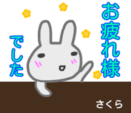 namae from sticker sakura keigo sticker #14372302