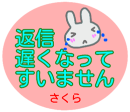namae from sticker sakura keigo sticker #14372304