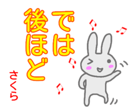 namae from sticker sakura keigo sticker #14372305