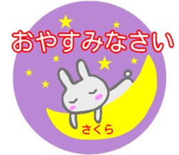namae from sticker sakura keigo sticker #14372310