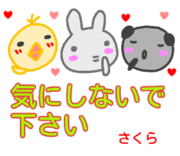 namae from sticker sakura keigo sticker #14372312