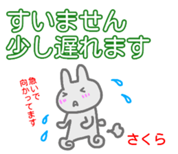 namae from sticker sakura keigo sticker #14372314