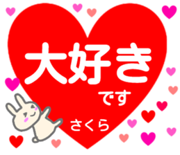 namae from sticker sakura keigo sticker #14372321