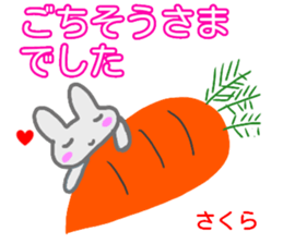 namae from sticker sakura keigo sticker #14372322