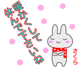 namae from sticker sakura keigo sticker #14372325