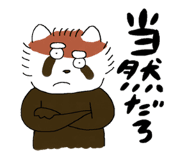 maji lesser panda sticker #14372342