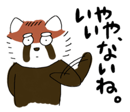 maji lesser panda sticker #14372343