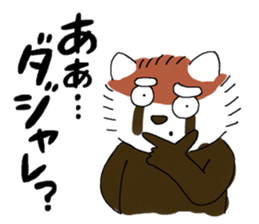 maji lesser panda sticker #14372358